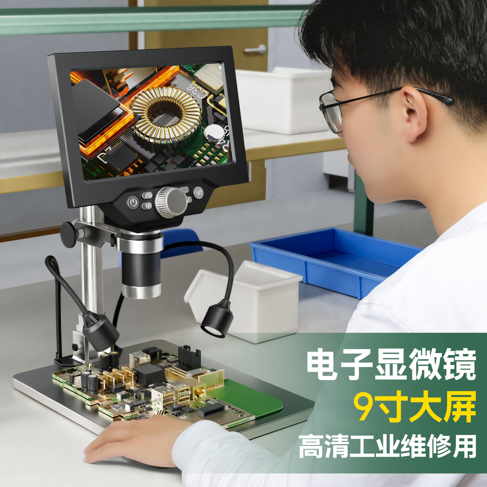 High-Magnification High-Definition Magnifying Glass for Repair and Appraisal, Specialized Industrial Electron Microscope with 2000X Magnification, Illuminated Desktop Model for Mobile Phone Repair, Circuit Board Soldering, Watch Repair, Jewelry, Antiques, Tobacco, Liquor, Jade, Agarwood Appraisal
