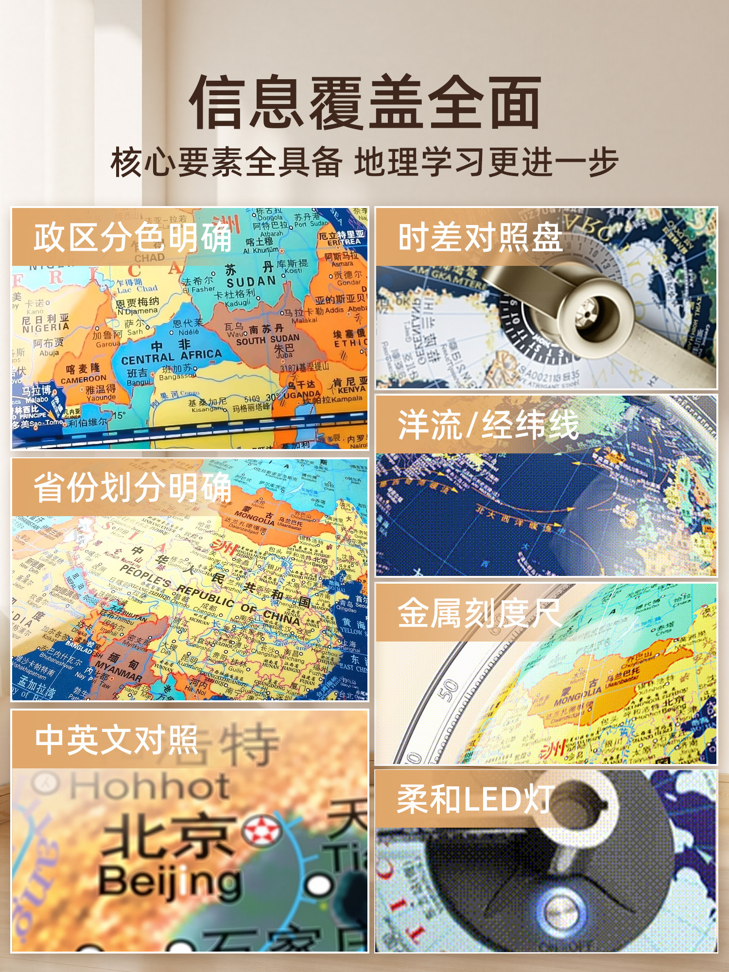 Globe Authentic for Students, Specifically for Junior High School Students, 3D Stereo Floating Concave-Convex Ar Intelligent World Map, Large and Extra-Large Size, Children's Enlightenment, Boys' Birthday Gift, 2025 New Edition