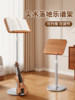 High-End Solid Wood Floor-Standing Music Stand, Adjustable Height, Portable Sheet Music Stand, Music Stand, Music Stand for Guzheng and Violin