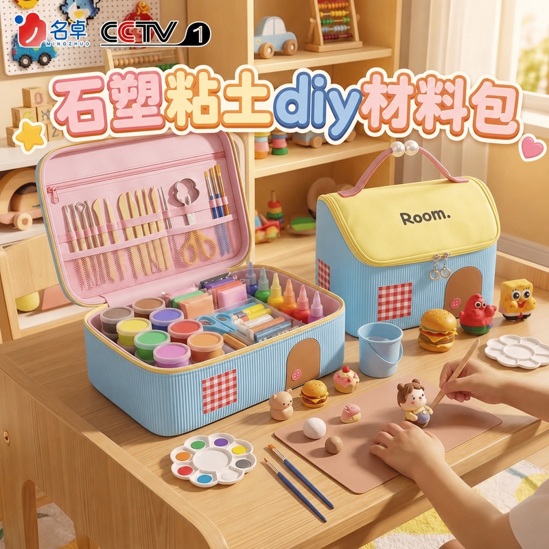 Stone Clay DIY Material Kit Birthday Deluxe Set No-Bake Toys Tools Molds Clay Handmade for Elementary Students Glossy Clay Plasticine Gypsum Moldable Special Quick-Dry Soft Clay