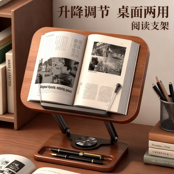 Reading Stand for Adults, Desktop Rotatable Book Stand, Multifunctional Adjustable Walnut Wood Reading Stand, Reading in Bed, Book Holder, Study Book Clip, Desk Bookshelf