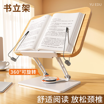 Book Stand Reading Rack Adult Reading Bookshelf Desktop Rotatable Multifunctional Adjustable Wooden Reading Stand Reading in Bed Book Holder Study Book Clip Book Stand Desk Stand