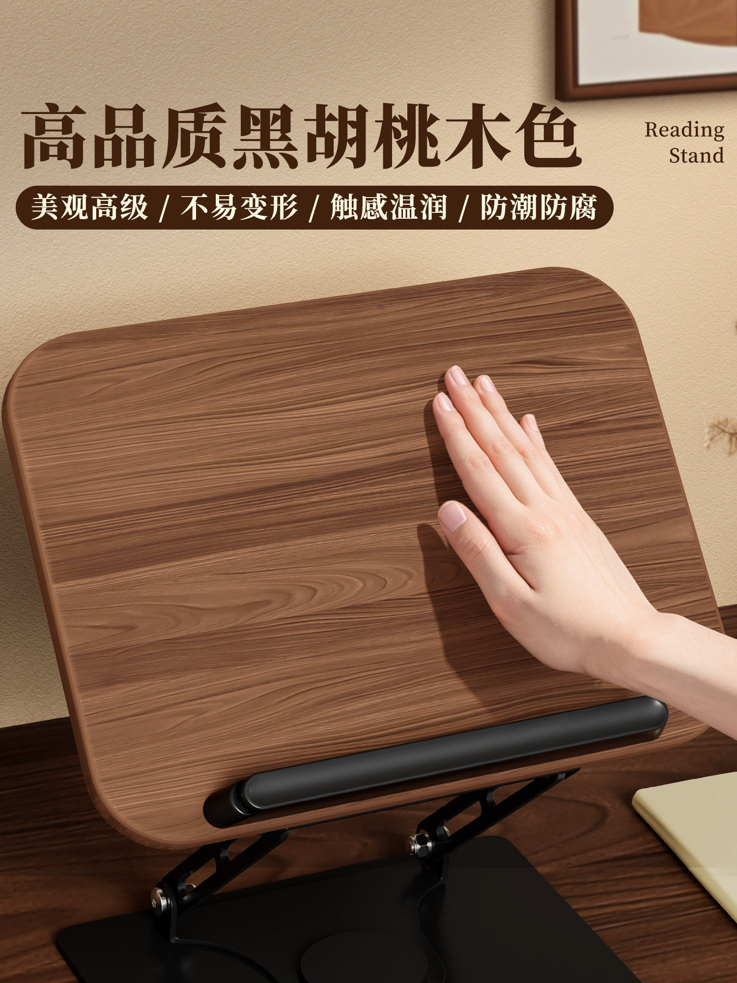 Book Stand, Adult Reading Stand, Book Holder, Desktop Rotatable Reading Stand, Multifunctional Adjustable Walnut Wood Reading Stand, Reading Stand for Bed, Reading Aid, Book Holder, Study Book Clip, Desk Bookshelf