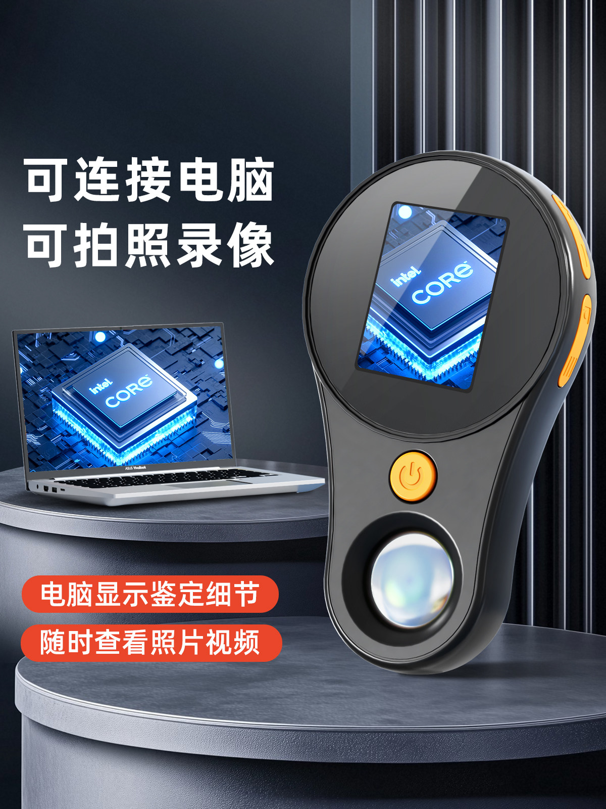 High-Magnification Microscope, High-Definition Digital Magnifying Glass for Identification, 100X Genuine with Screen, Photo-Taking, 200 Professional-Grade Handheld Portable Electronic Jewelry, Jade, Diamond, Waist Code, Cultural Artifact, Gemstone, Silver Coin