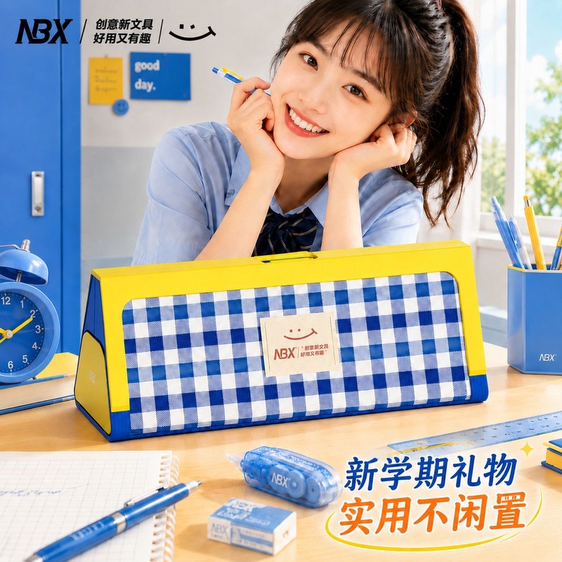 Nbx Magnetic Pencil Case Stationery Box Back-To-School Gift Pencil Case No Zipper Large Capacity Pencil Bag Retro Plaid Waterproof Stain-Resistant High-Value Multifunctional High-Tech Creative Stationery for Boys and Girls