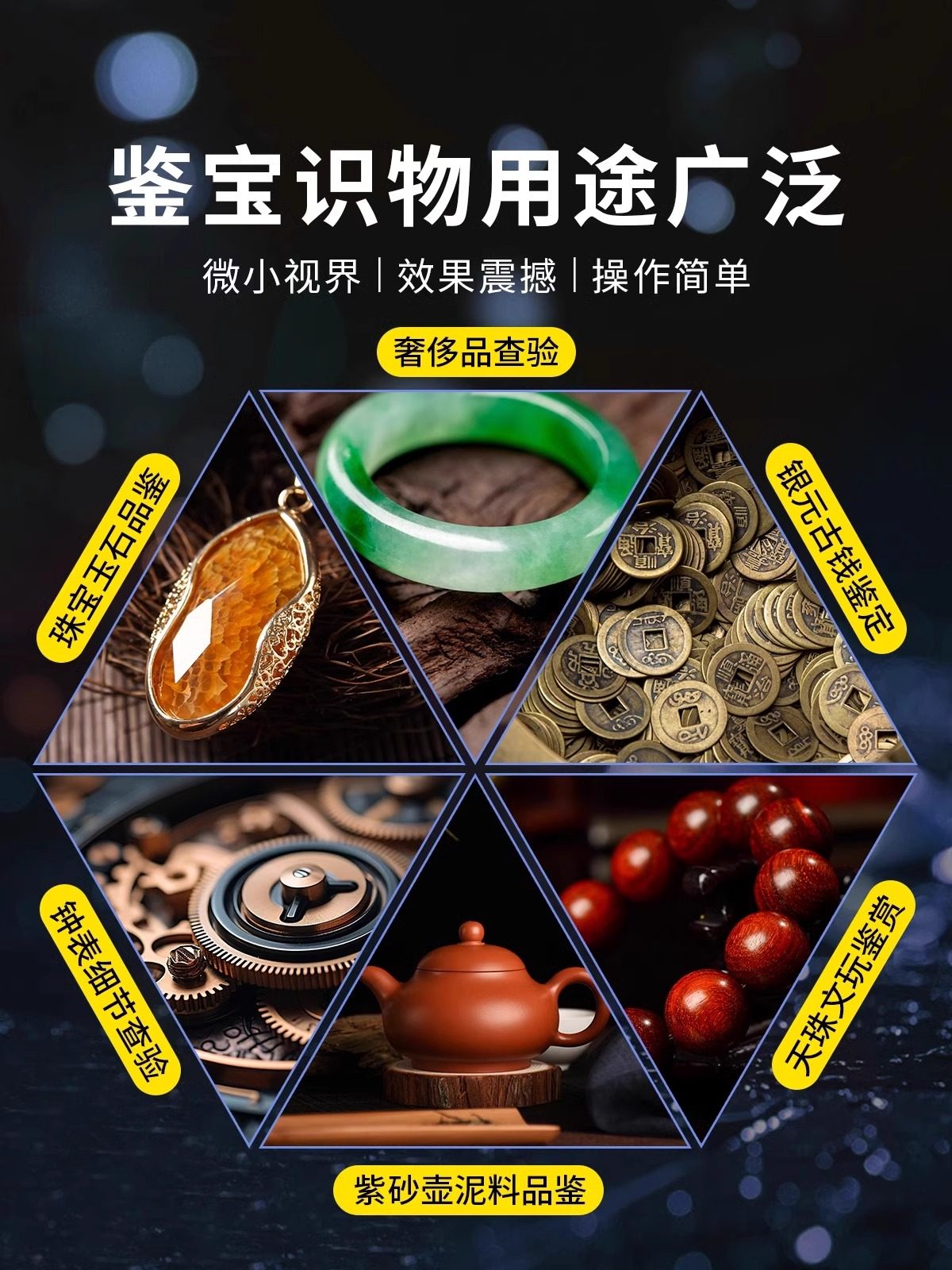 Magnifying Glass 100 Times High-Definition Genuine Handheld Microscope Identification Special Convenient Antique Jade Special Multi-Function with Led Lamp Bead Treasure Digital Repair Luxury Jewelry Diamond Watch Repair Instrument