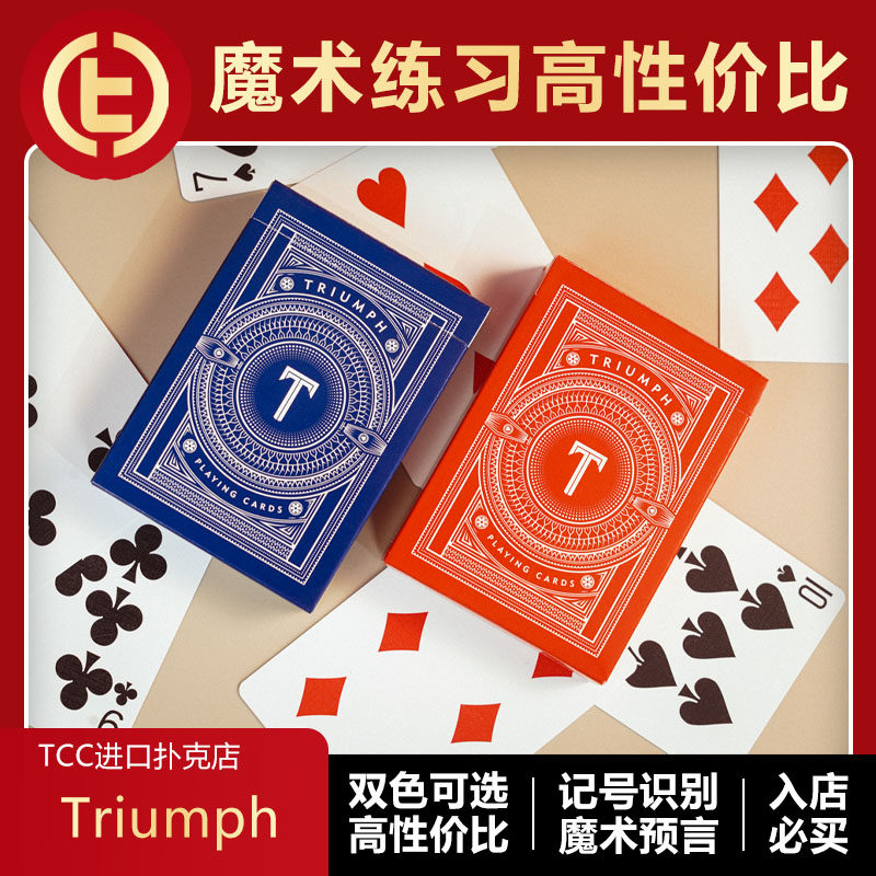 Tref Card 🔥 Uncover the secret weapon of a novice magician! revolutionary ...