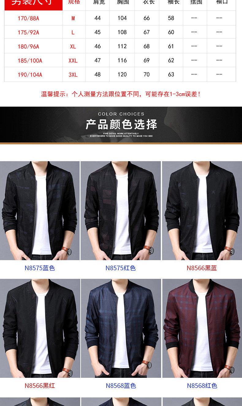 Blouson homme manches longues - Ref 3117994 Image 10