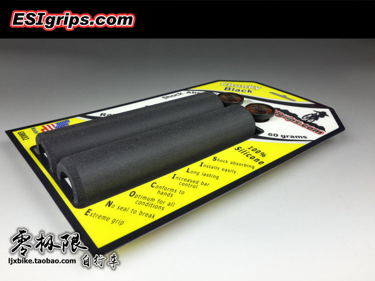 Poignées de vélo - Ref 2338728 Image 32