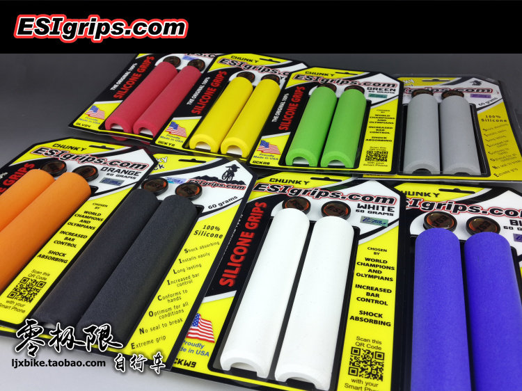 Poignées de vélo - Ref 2338728 Image 17