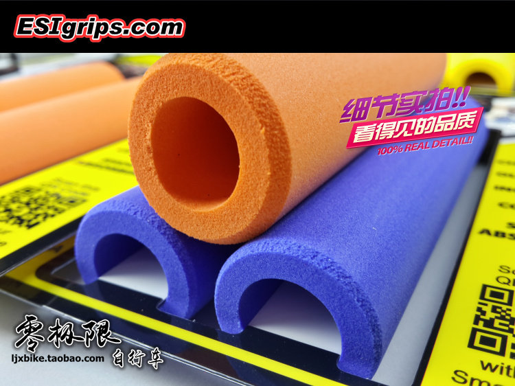 Poignées de vélo - Ref 2338728 Image 18