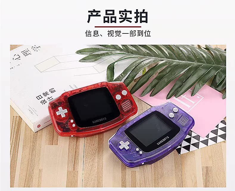 Trẻ em mát mẻ mới retro GBA trẻ em Bảng điều khiển trò chơi FC Máy chơi game cầm tay NES Tetris 88FC cầm tay - Bảng điều khiển trò chơi di động máy điện tử cầm tay