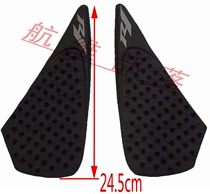 Applicable Yamaha YZF1000 R1 04-05-06 years tank non-slip patch knee non-slip side sticker
