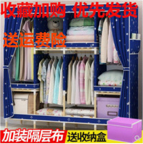 Rental room simple wardrobe lockers economical cloth cabinets save space overall small apartment storage clothes cabinet