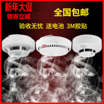 Workshop hotel smoke alarm fire protection package smoke sensor