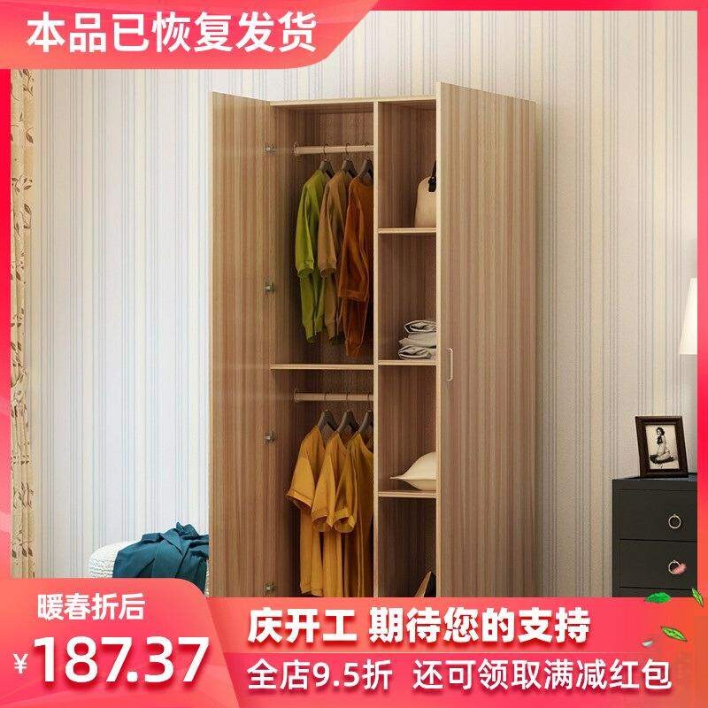 Home 2-door wardrobe small bedroom assembly economical solid wood single adult door hanging wardrobe