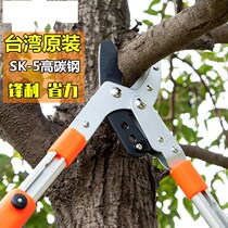 New original adjustment high altitude pruning shears Fruit tree high carbon steel shears Artificial pruning shears Garden pruning manual scissors