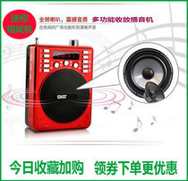 Entertainment folk songs portable MP3 audio for the elderly to send parents to sing Radio square dance U disk card recorder