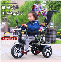 Thickened reinforced trolley baby bicycle children bicycle to 1-2-3-4-5 years old multifunctional roller