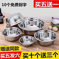 Thickened soup basin food grade 304 stainless steel soup bowl can be heated baking multi-purpose pickleed fish food grade Bowl plate