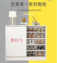 Corridor door wall shoe cabinet modern household large capacity storage shoe rack economical living room sliding door shoe cabinet