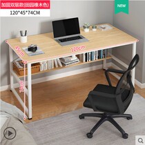Home simple children's desk writing desk commercial training desk owner's desk notebook computer desk double-layer desk