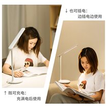 Students reading books charging eye protection lamps children learning to write homework lamps nail art shop work eye protection lamps