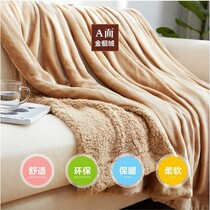 Thickened double-layer small blanket single double air-conditioning blanket cover leg carpet office coral velvet nap daily necessities