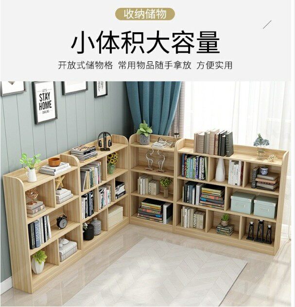 Simple children's bookcase school classroom class bookcase book cabinet primary school students storage bookcase storage floor bookcase