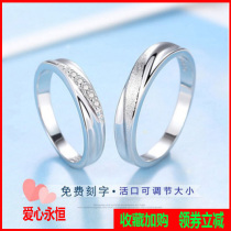 Free lettering couple men and women 925 sterling silver to ring adjustable love jewelry a pair of love gifts