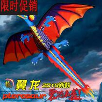 Large fire dragon kite increases super giant anti-Gale large height three-dimensional wheel line breeze easy to fly across the country