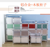 Economical aluminum alloy small cabinet multifunctional household cabinet storage cabinet office simple small file cabinet