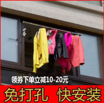 Punch-free balcony floating window drying hanger window guardrail hanging clothes window outdoor buckle telescopic stainless steel hanger