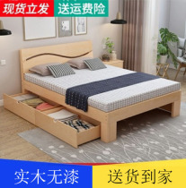 Solid wood bed home simple pine paint-free bed rental room master bedroom 1 8-1 5-1 2-1 m children's single bed
