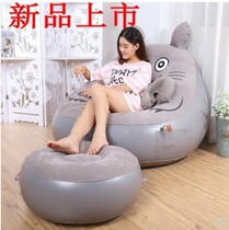 Modern bean bag lazy sofa lazy sofa office lunch break inflatable sofa small family nap simple reclining chair
