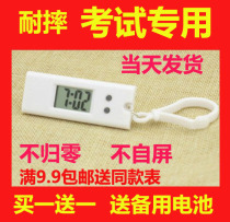 Portable words for electronic watch electronic watch keychain portable small student small watch electronic watch