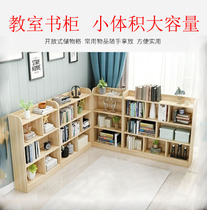 Modern simple classroom bookcase school children's class book cabinet student storage bookcase teacher office filing cabinet