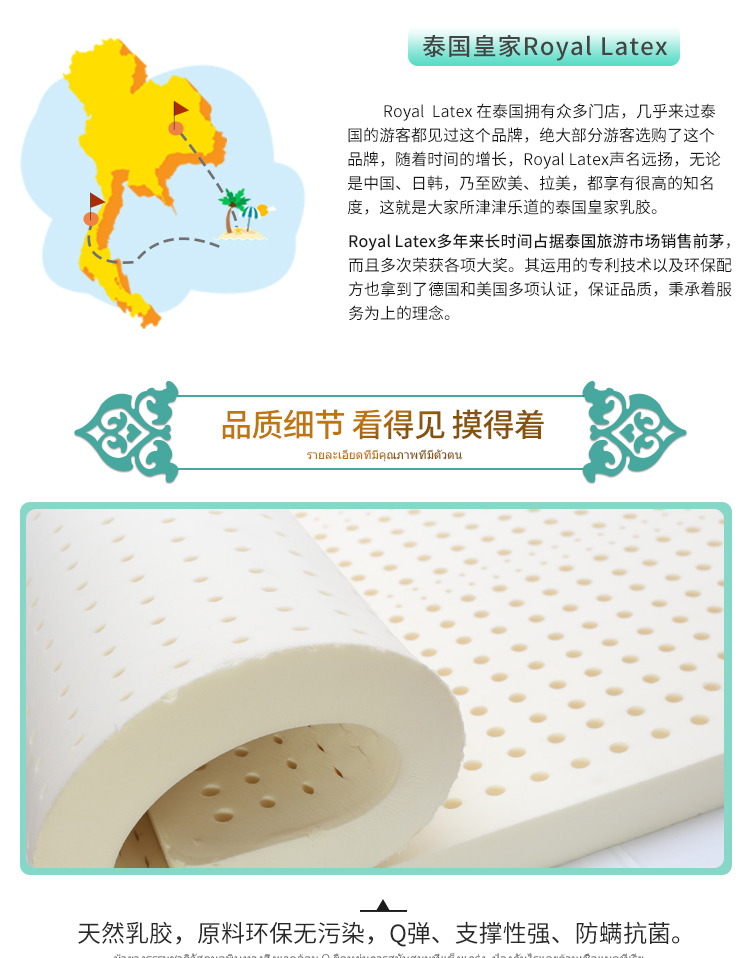 RoyalLatex / Thai Royal Nệm Nệm Giường Nhíp Tatami tự nhiên 1.8m Giường 1.5m Giường 2.0 - Nệm nệm hơi nước