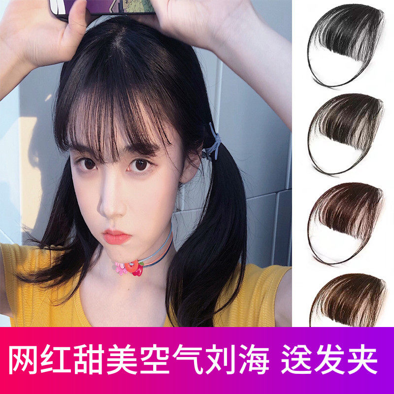 Mini air Bangs wigs Net red French thin Bangs Girls incognito invisible Qi bangs with sideburns Qi Bangs