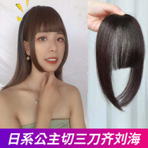 Cute loliji hair style bangs anime wig three-knife flat jellyfish head princess cut wig with sideburns bangs