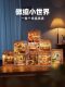 If you come to Super World Living Room Building Blocks Children's Educational Toys Assembly Room Model Diy House Valentine's Day Gift