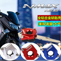 Suitable for Yamaha scooter motorcycle NMAX155 key Shell Key head cover decoration accessories