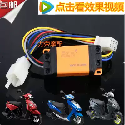 Suitable for Mountain leaf pedal locomotive flashover Qiaoge I Fuxi brake double flash tail light flashover accessories