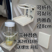 Turtle King horse riding car car folding cup holder Plastic simple drink teacup cup holder