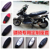 Horse riding electric car motorcycle modification accessories Cushion cover Mesh mesh honeycomb Air conditioning sunscreen waterproof seat cover