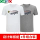 Cartel / Cartier cá sấu nam mùa hè mới in màu rắn cổ tròn thả lỏng áo sơ mi tay ngắn hàng đầu