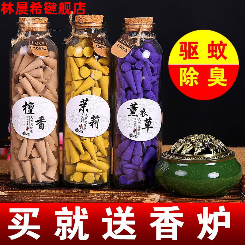 Lavender sandalwood Fragrant Sandalwood Durable Tea Daug spice Family office Flower Incense On-board Wooden Zen room 