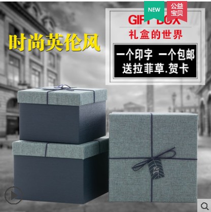 Square gift box Oversized gift box Large gift box Birthday gift box Packing box