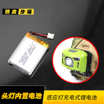 Sensor headlamp special lithium battery replacement battery