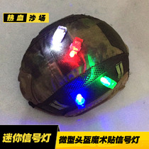 Mini LED signal light Helmet velcro signal light Identification light Riding signal light